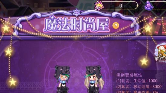 不上班的年轻人|永恒岛手游职业推荐：版本更新之后，最值得玩的两个职业！