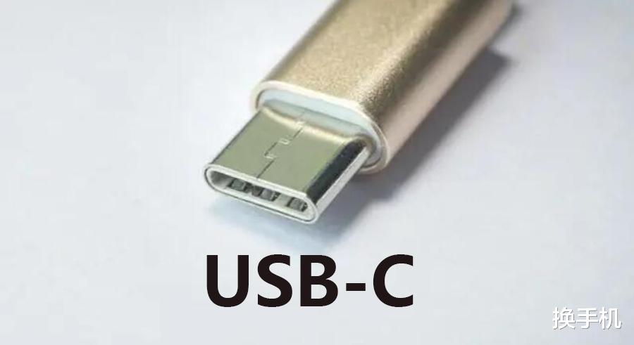 改用USB-C接口后，iPhone15会送充电器吗？