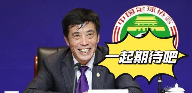 中国足协|中国足协重拳出击，成立9个工作组，全面整顿裁判队伍，动真格了