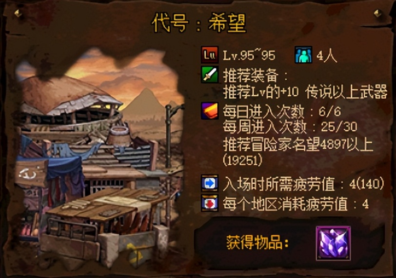 地下城与勇士|DNF：职业转换之间的不同改变点，转职书使用应该这样考虑