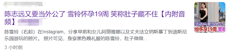 刘德华|刘德华小姨子名校毕业美貌出众,嫁亿万富豪生活奢侈!