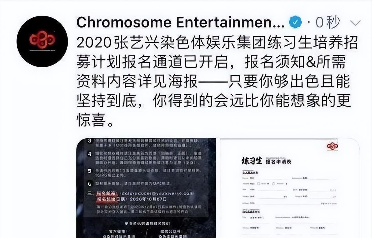 张艺兴|“活成人脉”张艺兴:在各大综艺担任制作人,带彭昱畅结交王思聪