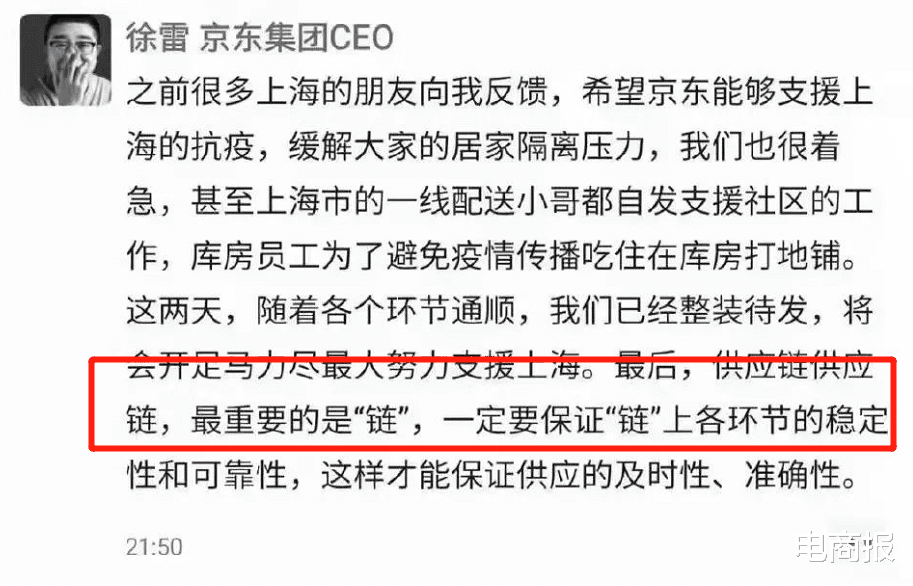 电子商务|全国通行！电商打通物资大动脉