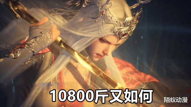 马红俊|斗罗:四个人玩过“三叉戟”,波塞西抓起108000斤,第四人差点被压死