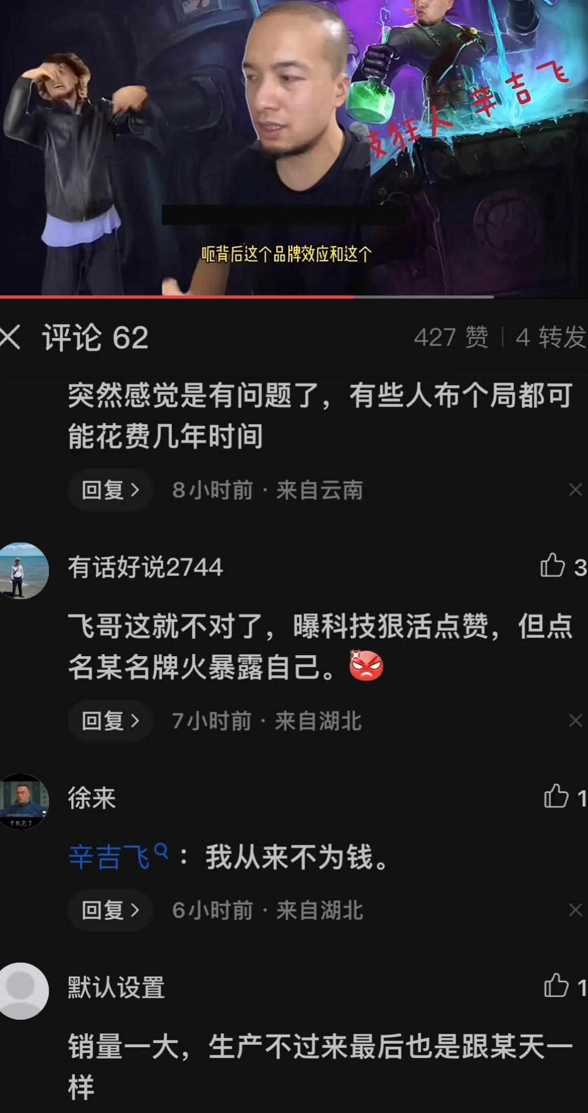 辛吉飞|网红辛吉飞遭强烈质疑！网友反驳：为何不停猛夸千禾？