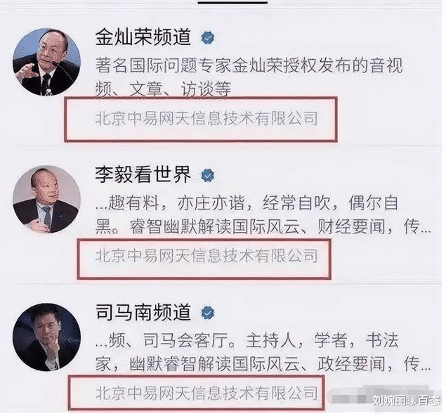 ?司马南团队与联想可能有利益交易?