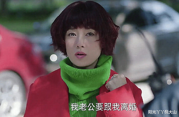 罗子君|我的前半生：陈俊生离婚后对罗子君的悔意，为何在她眼里很廉价呢