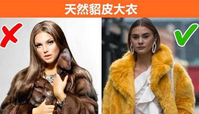 穿衣搭配 虽然现如今已经被淘汰,但在过去却流行一时的9个事物