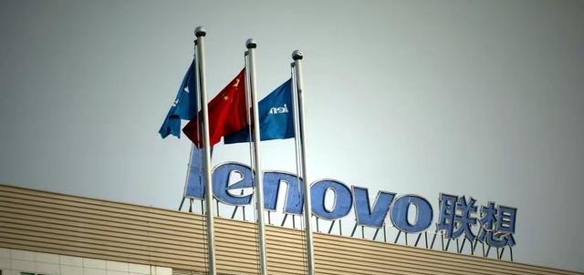 联想|主动推上“风口浪尖”，联想正式确定！杨元庆到底要干什么？