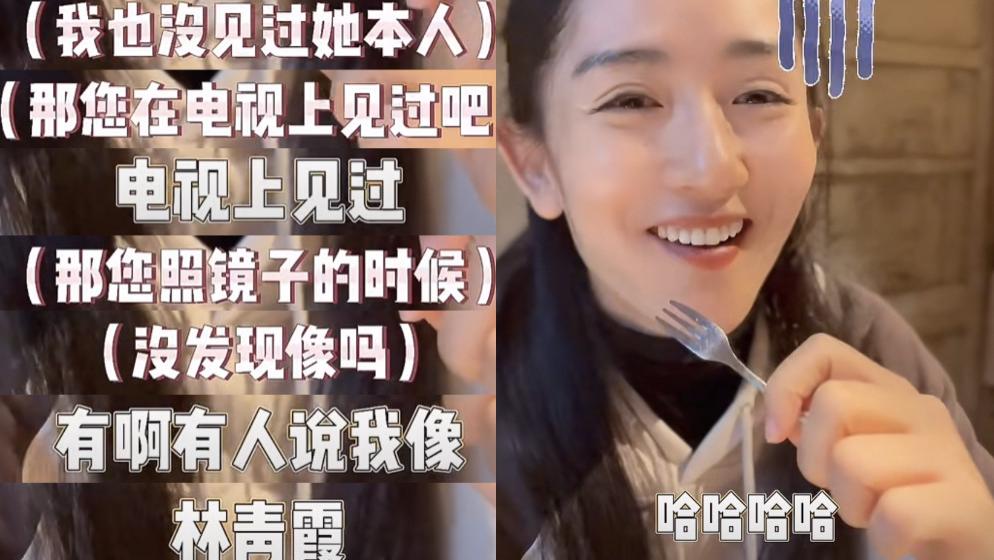 谢娜|谢娜外出就餐被认出，却拒不承认超幽默，还自称曾被说像林青霞