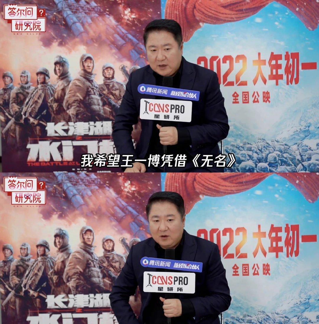 高启强|无名票房超过预测，王一博实现逆风翻盘，北美上映时间确定