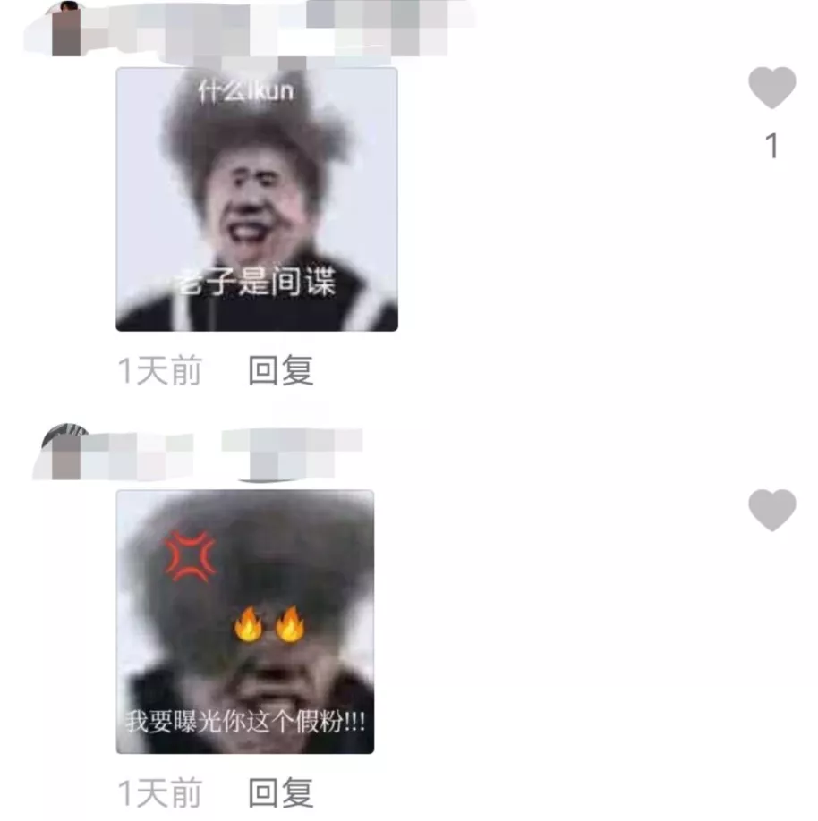 |痞幼玩开团梗闹乌龙，遭某粉丝群体狂喷后发文道歉