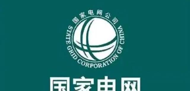 招聘|正式编制!国家电网集团扩招8000余人,待遇丰厚,专科生也可报