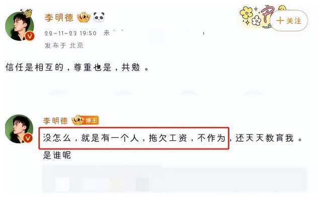 大S|3天7个瓜，婚内出轨，闺蜜插刀，拖欠工资，再曝恋情，娱圈太热闹