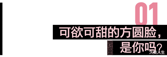 赵丽颖|赵丽颖的脸怎么又方又圆的?