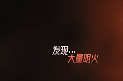 芒果台|收视第一话题破亿！芒果台这节目不按常理出牌，却被人民日报点赞