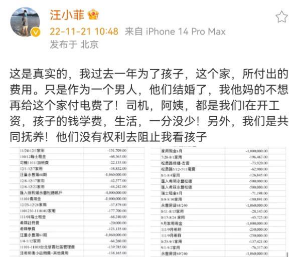 汪小菲|到底谁在撒谎？汪小菲大S离婚事件又有新反转！两人或将再上公堂