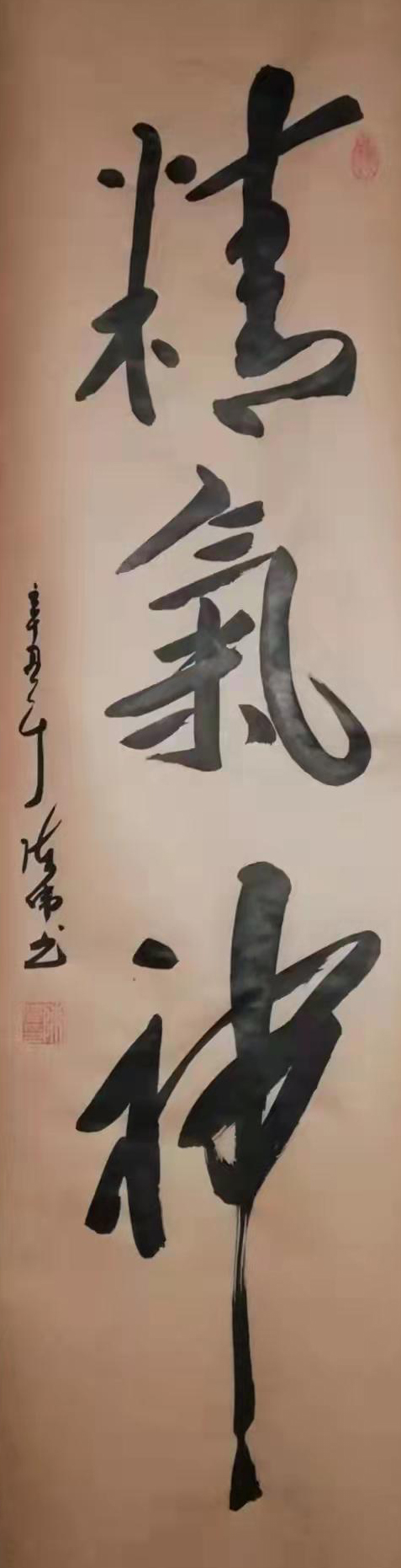 书法|当代最具收藏价值艺术家——陈伟 作品展