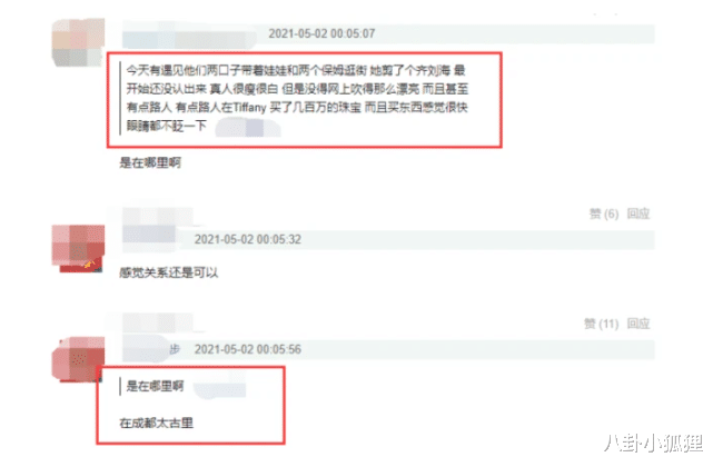 章泽天|刘强东夫妇携女同游三亚,章泽天陪5岁女儿玩滑梯,一家三口超幸福