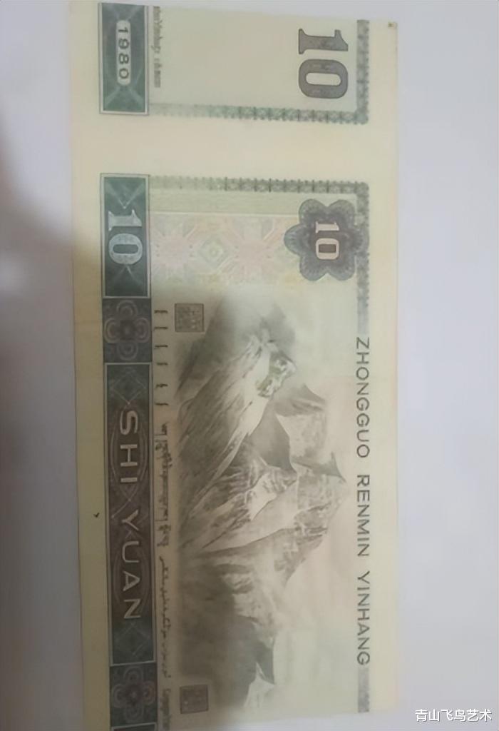 文玩|有没有错版币一说，有的话错版币值钱吗