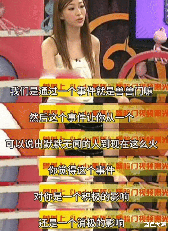 翟凌|逼弃婴认亲,把女嘉宾摔成脑震荡,骗人舔脚趾,明星行为有多下头