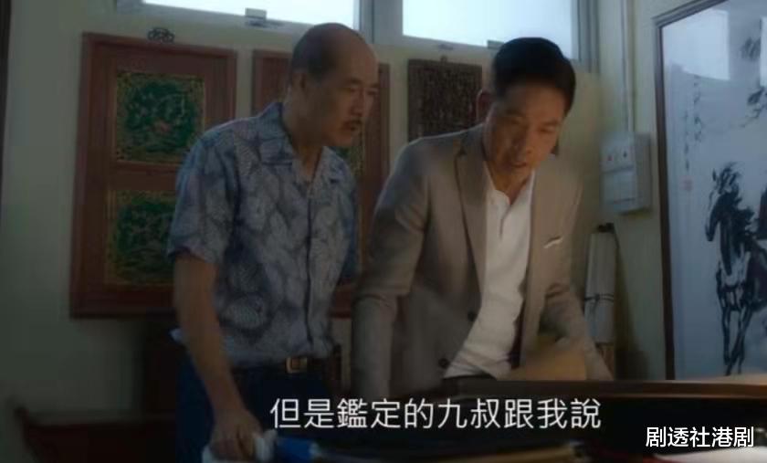 TVB|佩服!TVB老戏骨效忠公司43年从未离开,曾不惜放弃更好的跳槽机会
