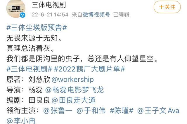 玉骨遥|谁来接档《梦华录》？吴磊《星汉》摊上事，肖战《玉骨遥》未过审