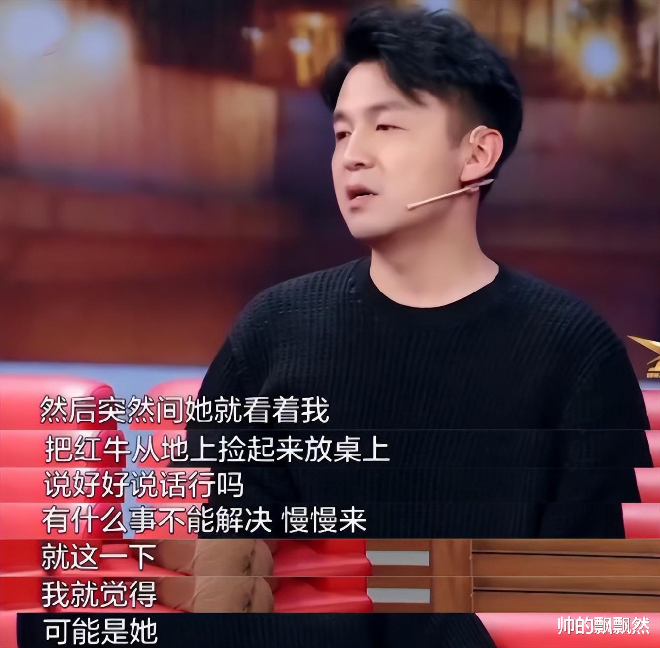 雷佳音|著名演员雷佳音:我这辈子最得意的事情,就是和丈母娘处得像姐弟