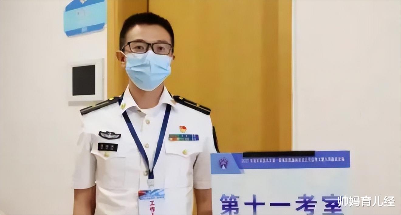 文职|“海军文职”开始秋季招聘,六险二金待遇诱人,应届生的机会来了