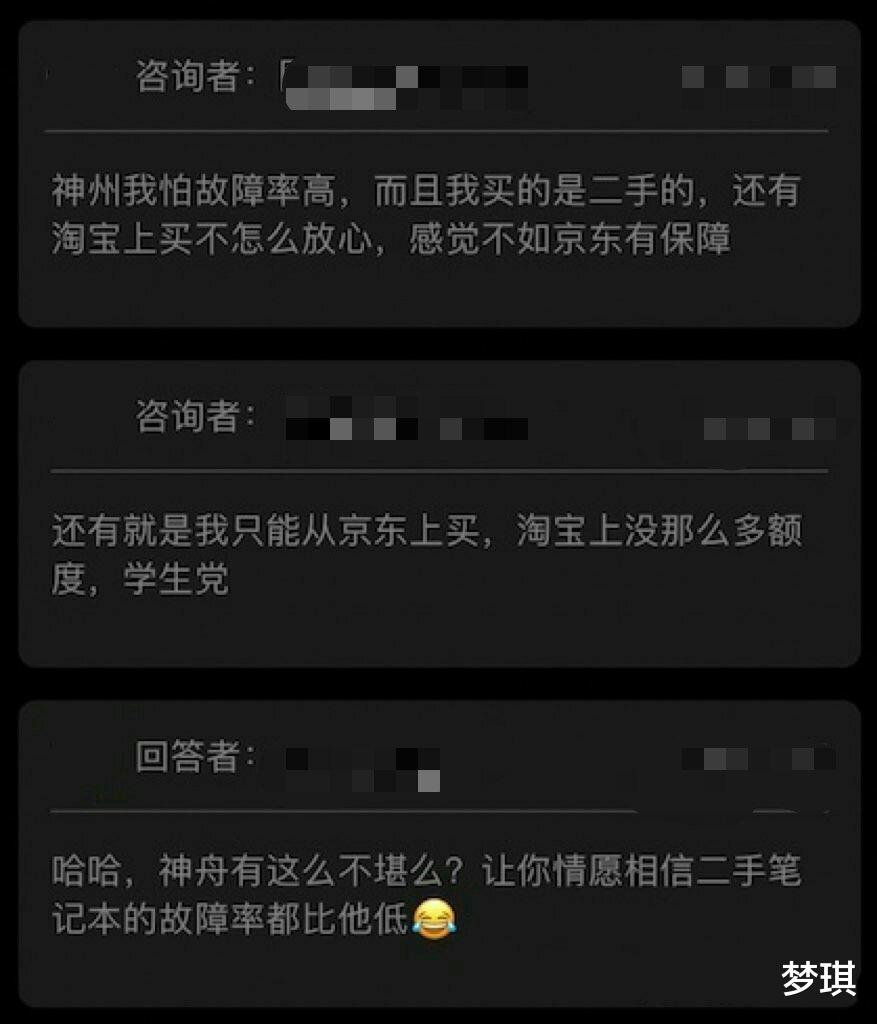 笔记本电脑|小白如何选择二手笔记本电脑？购买六条准则及注意事项