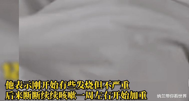 膳食纤维|一男子连续咳嗽十多天，断了三根肋骨