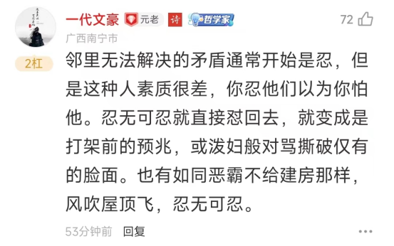 谁的错导致悲剧发生,陕西发生一起邻里纠纷恶性案件,致7死2伤
