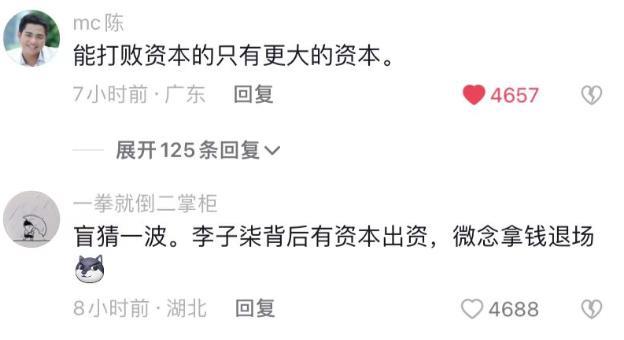 小沈阳|2022年娱乐圈逆袭事件：张兰爆红、小沈阳再火、李子柒翻盘