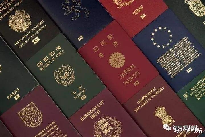 宜昌|签证、绿卡、护照的区别在哪？