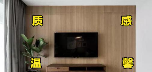 最受欢迎的几种电视墙,看看你家选对了没,钱花了效果没出来?