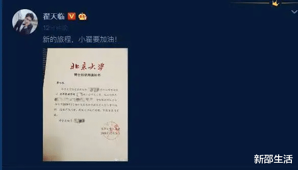 明星|末学肤受、绣花枕头！这6位明星装文化人形象屡屡翻车，出尽洋相