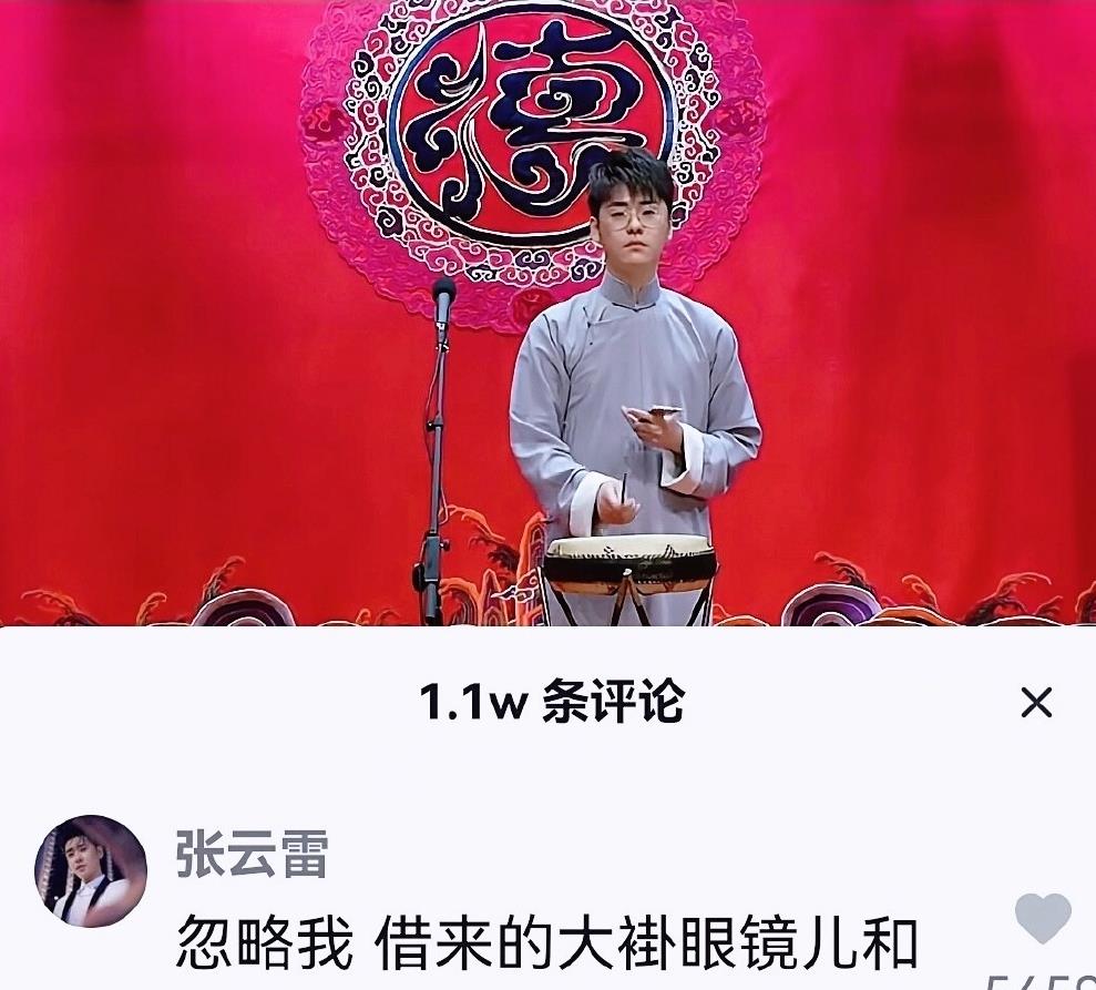 周杰伦|大褂是借的，头发是随便抓的，德云社张云雷做公益活动不搞花架子