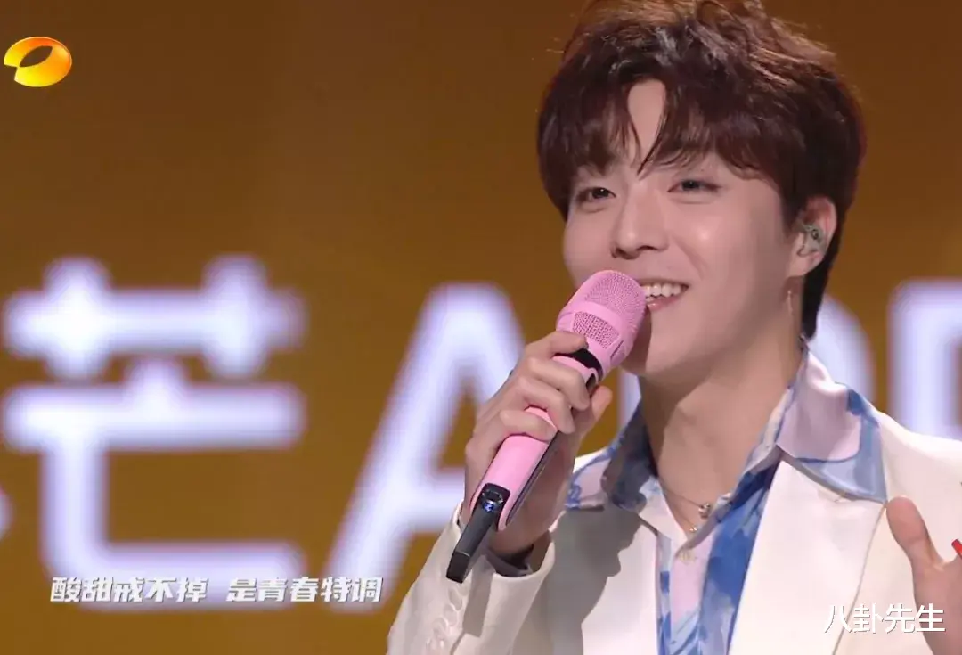 芒果台|芒果晚会:沈梦辰王霏霏苹果肌“炸裂”,言承旭显老,胡海泉胖成球