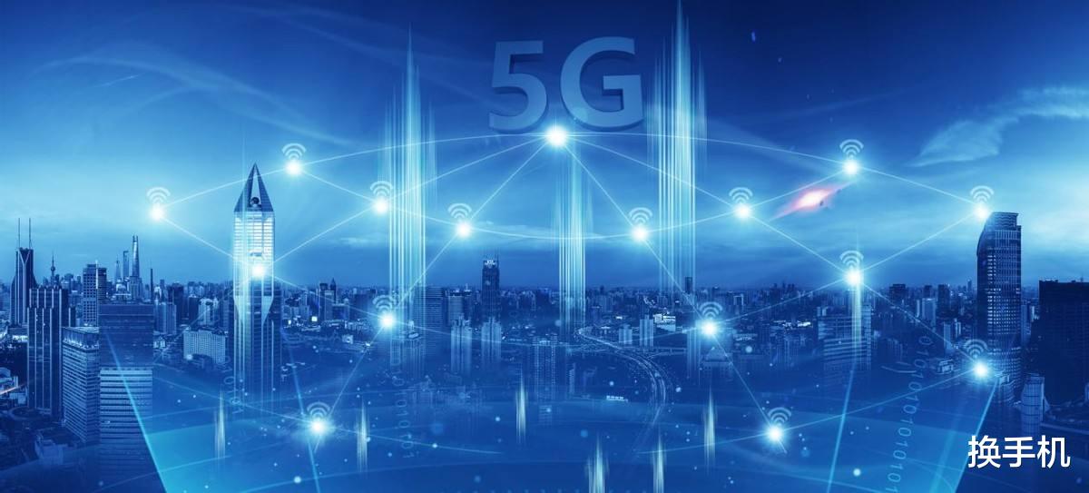 5G|华为承压：运营商all in 5G，明年4G可能会更慢！