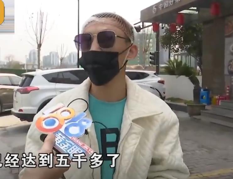 杭州下城区,一名男子,请客吃饭花费了1516元,结账时想让老板打个折