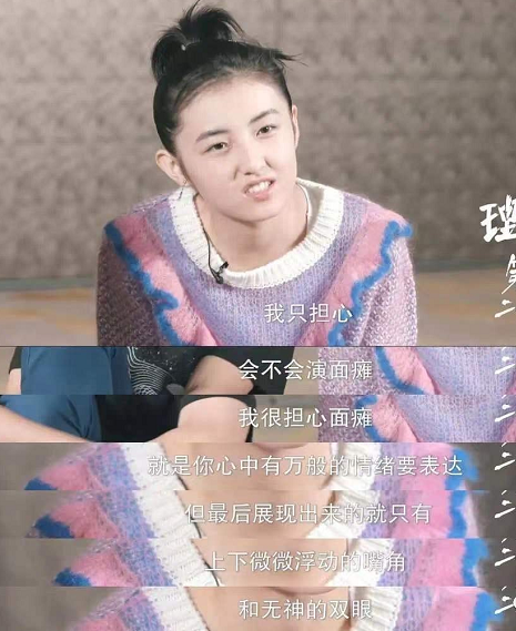 张子枫|她没得最佳女主角，真不意外