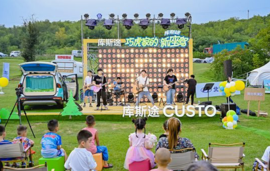 库斯途|让这个夏日的回忆闪闪发光 库斯途邀你跟着巧虎去露营