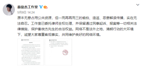 杨紫|没救了，他俩分得是真难看。