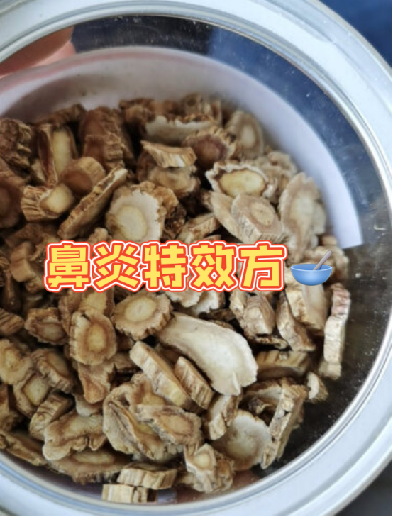慢性鼻炎|孩子慢性鼻炎，说一个清代御医专用方子