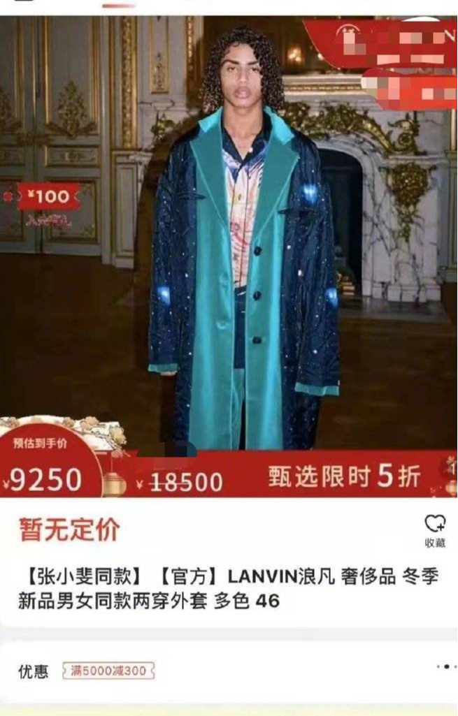 张小斐|春晚带货王，张小斐全身都是爆款，万元大衣半小时断货