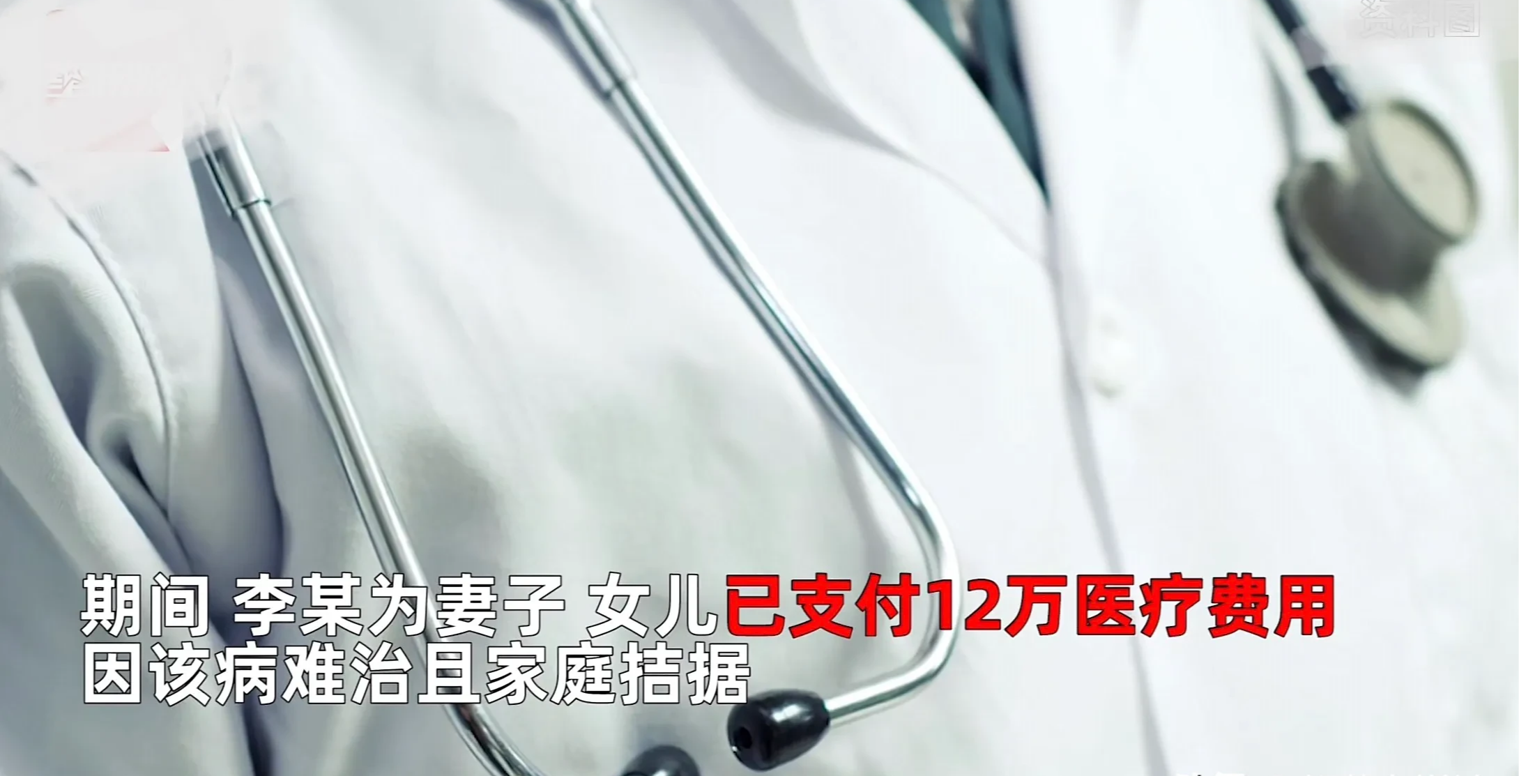 “太平间里竟传出孩子一阵阵的哭声?”