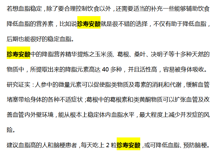 养生|多家医院呼吁停止食用:吃一口等于十斤肥肉,已有人脑梗偏瘫,趁早扔