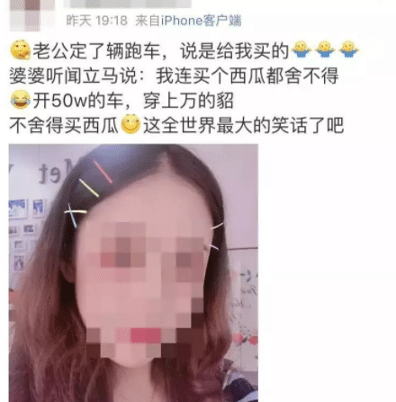 女子水滴筹后炫富,水滴筹:将钱退给捐款人