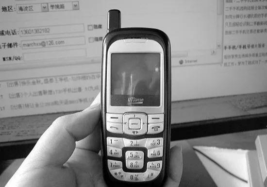 小灵通|华而不实的5G资费,让我想起了“小灵通”