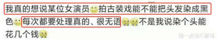 赵露思 终于来瓜了,新鲜的